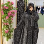 اسدال صلاه