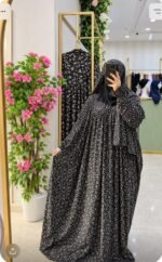 اسدال صلاه