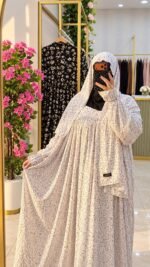 اسدال صلاه